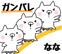 The Sticker Nana uses sticker #13402214