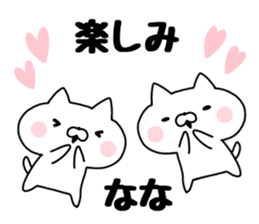 The Sticker Nana uses sticker #13402215