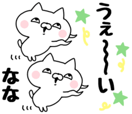 The Sticker Nana uses sticker #13402216