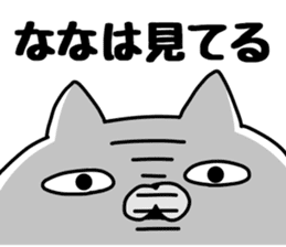 The Sticker Nana uses sticker #13402218