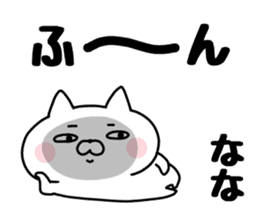 The Sticker Nana uses sticker #13402220