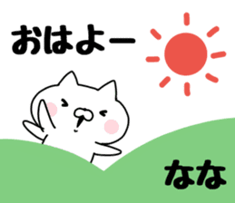 The Sticker Nana uses sticker #13402222