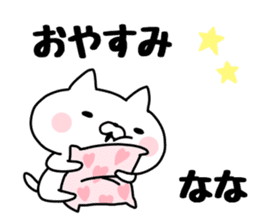 The Sticker Nana uses sticker #13402223