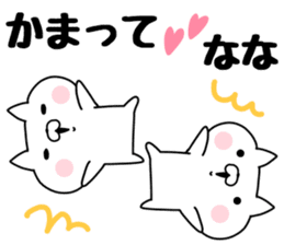 The Sticker Nana uses sticker #13402225