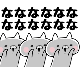 The Sticker Nana uses sticker #13402227