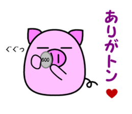 Boo-boo Makise sticker #13402235