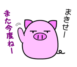 Boo-boo Makise sticker #13402243