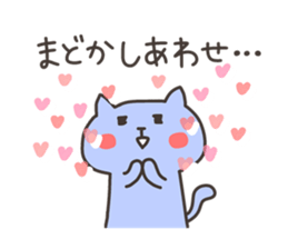 MADOKA chan 4 sticker #13402249