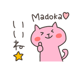 MADOKA chan 4 sticker #13402258