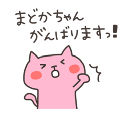 MADOKA chan 4 sticker #13402274