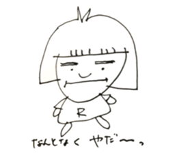remichan sticker #13402287