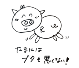 remichan sticker #13402295