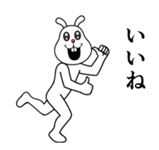 Busy moving rabbit sticker #13402382