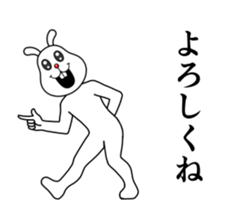 Busy moving rabbit sticker #13402383