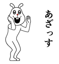 Busy moving rabbit sticker #13402385