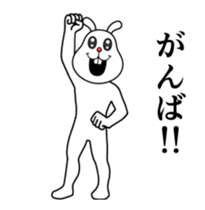 Busy moving rabbit sticker #13402387