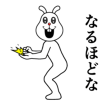 Busy moving rabbit sticker #13402389