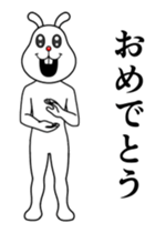 Busy moving rabbit sticker #13402390