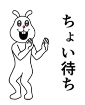 Busy moving rabbit sticker #13402394