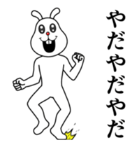 Busy moving rabbit sticker #13402395