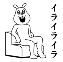 Busy moving rabbit sticker #13402397