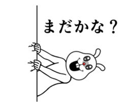 Busy moving rabbit sticker #13402398