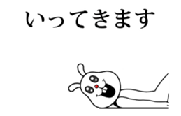 Busy moving rabbit sticker #13402399