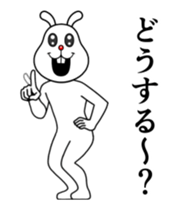 Busy moving rabbit sticker #13402400