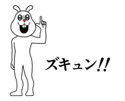 Busy moving rabbit sticker #13402401