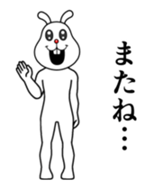 Busy moving rabbit sticker #13402405