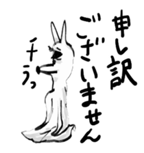 My name is, cute rabbit, Colin. sticker #13402441
