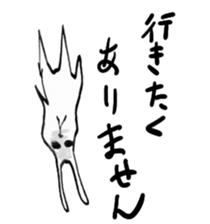 My name is, cute rabbit, Colin. sticker #13402458