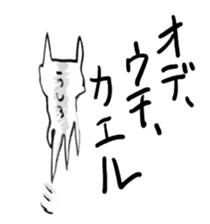 My name is, cute rabbit, Colin. sticker #13402470