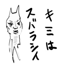 My name is, cute rabbit, Colin. sticker #13402475