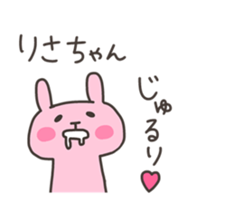 RISA chan 4 sticker #13402511