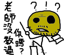 Time is different.Let's be ugly together sticker #13402544