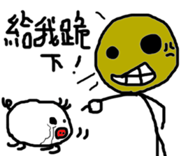 Time is different.Let's be ugly together sticker #13402549