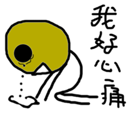 Time is different.Let's be ugly together sticker #13402550