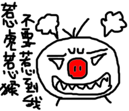 Time is different.Let's be ugly together sticker #13402555