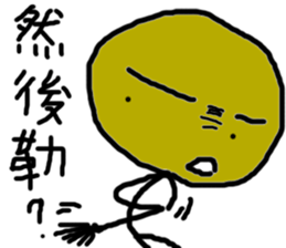 Time is different.Let's be ugly together sticker #13402556