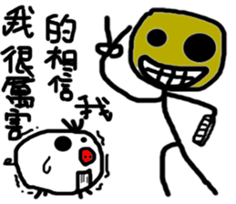 Time is different.Let's be ugly together sticker #13402557