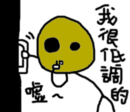 Time is different.Let's be ugly together sticker #13402560