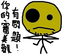 Time is different.Let's be ugly together sticker #13402563