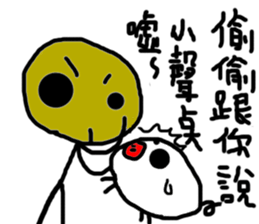 Time is different.Let's be ugly together sticker #13402564