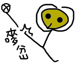 Time is different.Let's be ugly together sticker #13402565