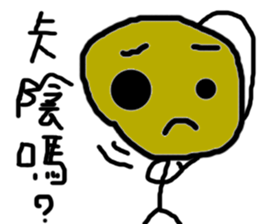 Time is different.Let's be ugly together sticker #13402567