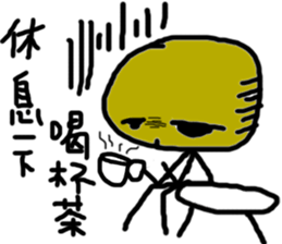 Time is different.Let's be ugly together sticker #13402568