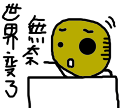 Time is different.Let's be ugly together sticker #13402570