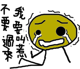 Time is different.Let's be ugly together sticker #13402572