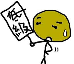 Time is different.Let's be ugly together sticker #13402574